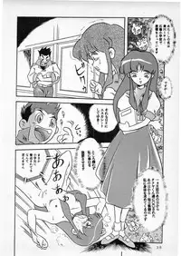 (C50) [Studio Berserk (Doctor Rei)] D no Keifu (Various)