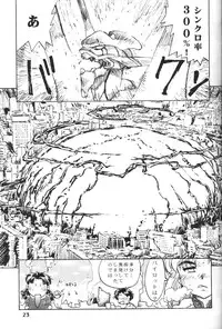 (CSP2) [MOON (Various)] SHEFIROTH (Neon Genesis Evangelion)