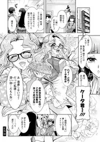 [Honda Arima] Fushidara Sharehouse [Digital]