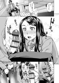 Seme Joshi Shijou Shugi - Seme Joshi Supremacy