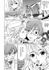 [Yamamoto Hiroshi x Tamakoshi Hiroyuki] Makyo no Shanana Vol.01 [RAW]