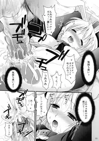 (C76) [CLOVER (Kojima Saya)] R In -Inaba Ryoujoku- (Touhou Project)