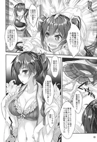 Kaga-san to Zuikaku o Matomete Issho ni Daku Toki