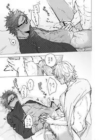 [anchor (Yae)] Shining Violet (Fate/Grand Order)