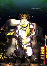 (C83) [Ougon Purin (Ibuki Ren)] Ai scream! (Hyouka)