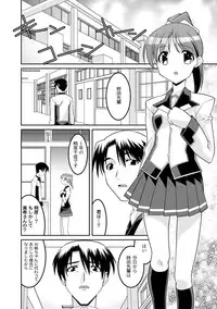 Moog Comics PLUM DX 02 [Digital]