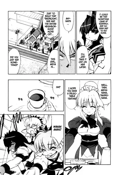 Muv-Luv Extra Vol. 1