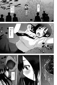 [Ichiko] Alice in Wonderland