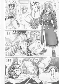 [Kawaraya A-ta] COMPLETE COMPLEX COMP