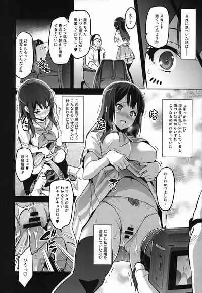 (C88) [Shinjugai (Takeda Hiromitsu)] Reitama (Hibike! Euphonium)