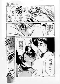 [Shindou Naoto] Tougen Komachi