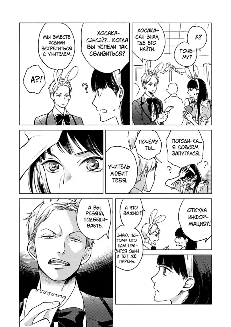 Jackass! Sawatte Ii tte Dare ga Itta yo Vol.1