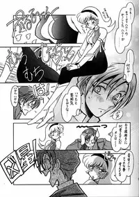 (C53) [Bible (Ogata Satomi)] Kyouakuteki Shidou Daiichijou Daihachikou (Cutey Honey)