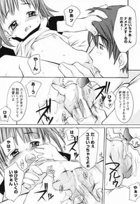 [Anthology] Momoiro Zukan 1 - Pink Illustrated 1