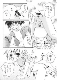 (C73) [Ojiiya (Mirei)] Ou-sama Lunch