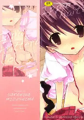 [Mizushima Sorahiko] Ippai Haitteruyo