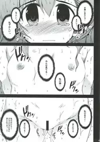 (C87) [NextPreview (MIA)] Sugoku ViVid na Seikyouiku Jugyou (Mahou Shoujo Lyrical Nanoha)