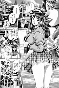 [Chatarou] Watashi To Shitemite!