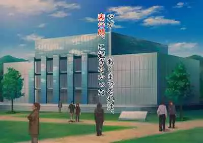 wakarase× jinkaku haisetsu× sekika♀ tachi matomete buzama ero CG1