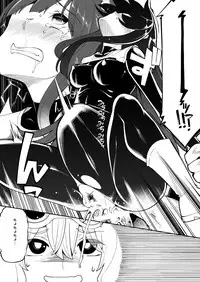 [Shouwa Saishuu Sensen (Hanauna)] Yuzuki Yukari In Dragon Quest 2 (VOCALOID) [Digital]