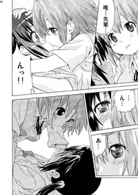 [N.N.F.S (various)] Nakano Azusa 100P (K-ON) [Digital]