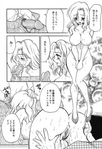 [BENNY'S] Mayonaka no Megami