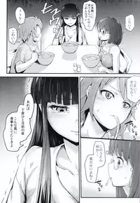 [Homuhomu Seisakujo (Igakino Agenasu)] Miyuki no Udon Tengoku (Mahouka Koukou no Rettousei)