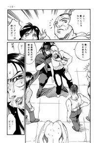 (C60) [Sangatsu No Lion (Don Shigeru)] FINAL STRIFE (Final Fantasy VII)