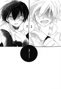 (BODERLINE Osaka 3) [Loveletter (Chiyoko)] Ai ga Tamagire (World Trigger)