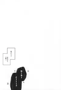 (SUPER24) [Seven-Rownin (Nanarow)] Naruko-kun! Sosou wa Ikemasen! (Yowamushi Pedal)