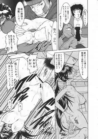 Comic Megastore 2001-02