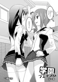 Moog Comics PLUM DX 03 [Digital]