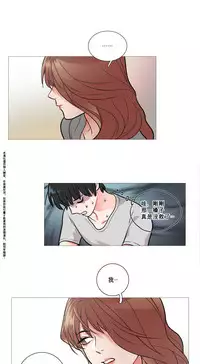 [The Jinshan] Sadistic Beauty Ch.1-33 [Chinese] [17汉化]