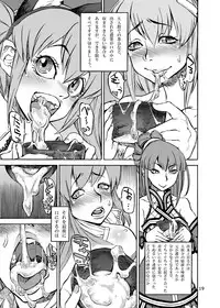 [Ameyama Telegraph (Ameyama Denshin)] WELCOME TO FUTANARI MILK BAR!!!