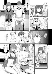 [Saigado] Part Time Manaka-san Wakazuma Enjokousai-ki [Digital]