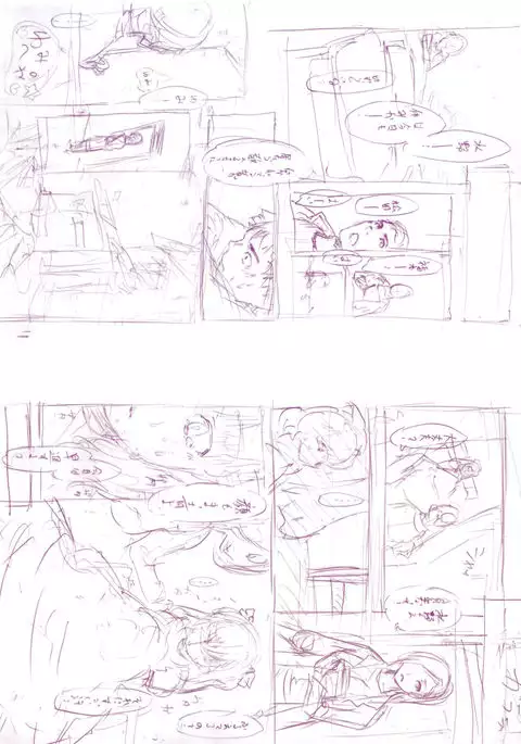 toro ma n sutairu + tora no ana rīfuretto