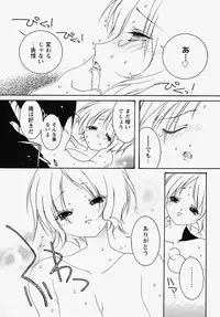 [Akutagawa Yoshizumi] Inran Kansengen