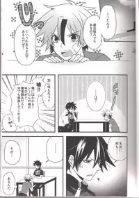 [SARUTORAYU/miriko (rikko)] Yumeutsustsu (Senyuu)