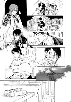 隼人くんと靖友さん