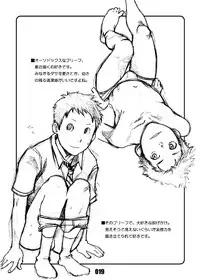 (Shota Scratch 22) [BOX (Tsukumo Gou, 19 Gou)] Junk Box 3