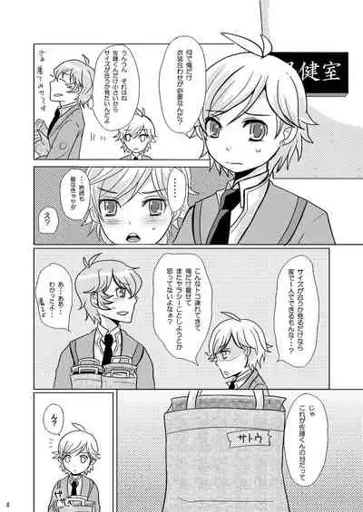 [P-ME (Sakai Ringo)] troubadour (Gunparade March)