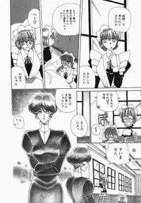 [Kurikara] Watashi no Sekai ga Kawaru Hi