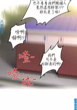 他的那裏1-36完结【中文】韩国