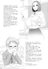 (Futaket 10) [I.T.Gyro (Kakugari Ani, Kemigawa Mondo)] BOLD×BRAVE