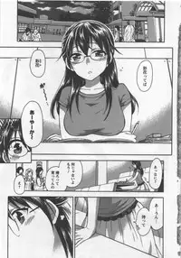 [Kuon Michiyoshi] Zettai Harem 3