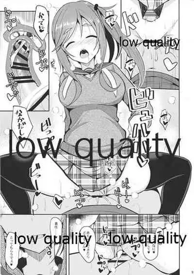 (COMIC1☆13) [Nekonokone (Takeyuu)] Nekonokone Omakebon Vol. 6 (Yuru Camp)