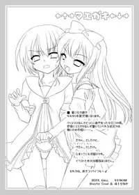 [VENOM (Alto Seneka, Rusty Soul)] Tayu Peta (Yuru Yuri) [Digital]