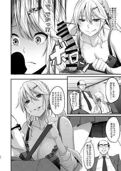 Ikiiki Dasshutsu Game with Chou Chirou Oji-san