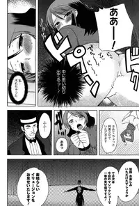 [Ichiko] Alice in Wonderland