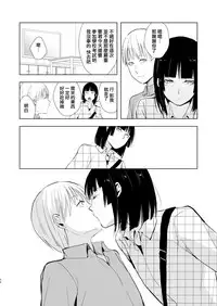 [Yadokugaeru (Locon)] Kaname 09 [Chinese] [刷牙子漢化] [Digital]